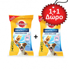 Λιχουδιά Pedigree Dentastix Small (7 τμχ) 1+1 Δώρο lixoudia-stik-gia-ta-dontia-tou-skilou-pedigree-denstastix-small-7-temaxia-1+1-dwro